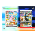 Pokemon TCG: 30th Celebration - Chinese Collectible Display Gift Box (Espeon ex & Umbreon ex)