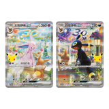 Pokemon TCG: 30th Celebration - Chinese Collectible Display Gift Box (Espeon ex & Umbreon ex)