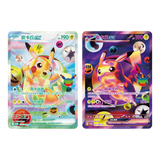 Pokemon TCG: 30th Celebration - Chinese FUTURISTIC BOX