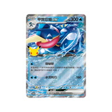 Pokemon TCG: 30th Celebration - Chinese Card Display Set (Greninja ex)