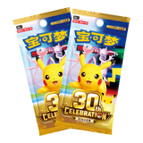 Pokemon TCG: 30th Celebration - Chinese Deluxe Deck (Espeon ex)