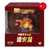 Pokemon TCG: 30th Celebration - Chinese Charizard Figure Collection