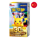 Pokemon TCG: 30th Celebration - Chinese Booster Box