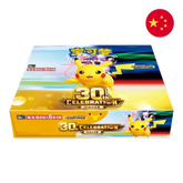Pokemon TCG: 30th Celebration - Chinese Booster Box