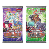 Yu-Gi-Oh! TCG: Battles of Legend - Glorious Gallery - Booster Pack (1 Pack)
