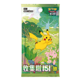 Pokemon: Collect 151 Journey - Chinese Booster Pack