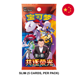Pokemon TCG: Chasing Glory Together (csv10C) - Chinese Booster Pack