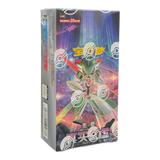 Pokemon TCG: True Mystery/Arcane Truth (csv6C) - Chinese Booster Box
