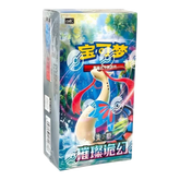 Pokemon TCG: Brilliant Illusions (csv8C) - Chinese Booster Box