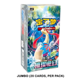 Pokemon TCG: Brilliant Illusions (csv8C) - Chinese Booster Box