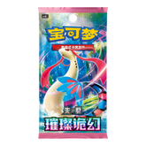 Pokemon TCG: Brilliant Illusions (csv8C) - Chinese Booster Pack
