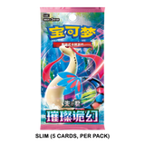 Pokemon TCG: Brilliant Illusions (csv8C) - Chinese Booster Pack