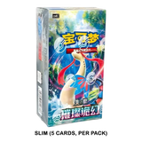 Pokemon TCG: Brilliant Illusions (csv8C) - Chinese Booster Box