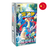 Pokemon TCG: Brilliant Illusions (csv8C) - Chinese Booster Box
