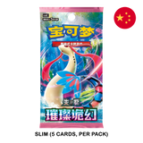 Pokemon TCG: Brilliant Illusions (csv8C) - Chinese Booster Pack
