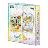 Pokemon TCG: Chinese Terastal Grand Gathering (csv9.5C) - Quicksand Card Display Gift Box