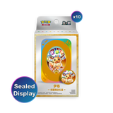 Pokemon TCG: Chinese Terastal Grand Gathering (csv9.5C) - Collectible Gift Box: Sealed Display