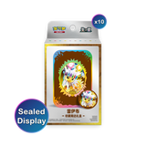 Pokemon TCG: Chinese Terastal Grand Gathering (csv9.5C) - Collectible Gift Box: Sealed Display
