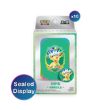 Pokemon TCG: Chinese Terastal Grand Gathering (csv9.5C) - Collectible Gift Box: Sealed Display