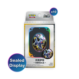 Pokemon TCG: Chinese Terastal Grand Gathering (csv9.5C) - Collectible Gift Box: Sealed Display