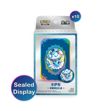 Pokemon TCG: Chinese Terastal Grand Gathering (csv9.5C) - Collectible Gift Box: Sealed Display