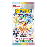 Pokemon TCG: Chinese Terastal Grand Gathering (csv9.5C) - Booster Pack