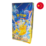 Pokemon TCG: Stellar Crystal (csv9C) - Chinese Booster Box
