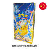 Pokemon TCG: Stellar Crystal (csv9C) - Chinese Booster Box