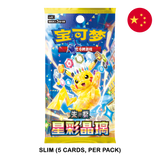 Pokemon TCG: Stellar Crystal (csv9C) - Chinese Booster Pack