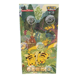 Pokemon TCG: Collect 151 Chinese First Partners Gift Box - Charmander