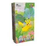 Pokemon: Collect 151 Journey - Chinese Booster Box