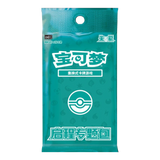 Pokemon: Collect 151 Chinese - Metal Tin Box