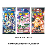 Pokemon: Collect 151 Chinese - Metal Tin Box