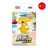 Pokemon TCG: Collect 151 Chinese - Travel Metal Tin Box Vol.2