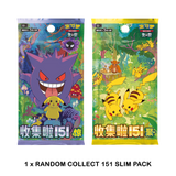 Pokemon TCG: Collect 151 Chinese - Travel Metal Tin Box Vol.2