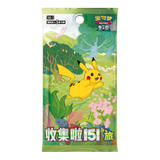 Pokemon: Collect 151 Chinese Jigsaw Magnet Set