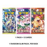 Pokemon: Collect 151 Chinese - Special Card Sleeve