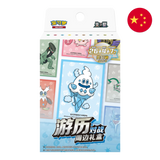 Pokemon TCG: Collect 151 Chinese - Special Card Sleeve Vol.2