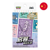 Pokemon: Collect 151 Chinese - Special Card Sleeve