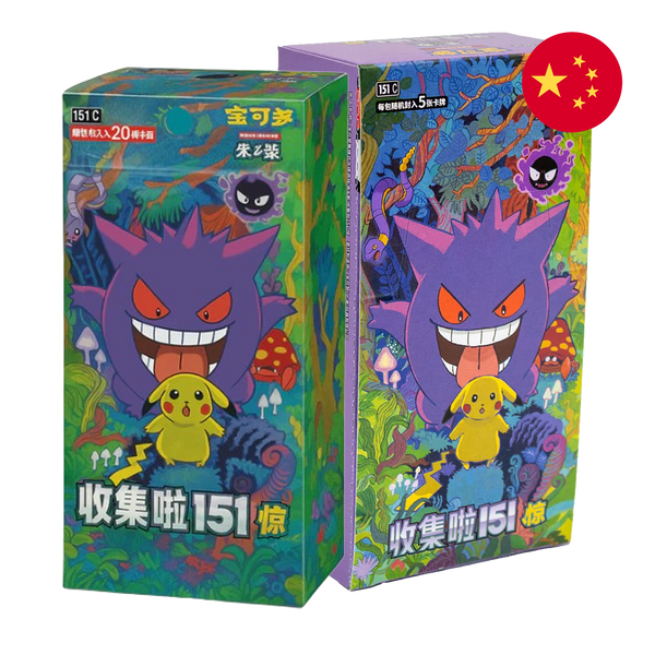 Pokemon TCG: Collect 151 Surprise - Chinese Booster Box | Jumbo or Slim Romulus Games Pokemon TCG: Collect 151 Surprise - Chinese Booster Box | Jumbo or Slim Romulus Games