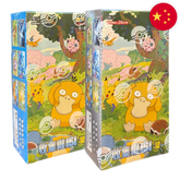 Pokemon: Collect 151 Hope - Chinese Booster Box