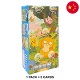 Pokemon: Collect 151 Hope - Chinese Booster Box