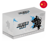 Pokemon: Chinese Collect 151 Hope Adventure - Elite Trainer Box: Blastoise
