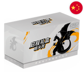 Pokemon: Chinese Collect 151 Hope Adventure - Elite Trainer Box: Charizard
