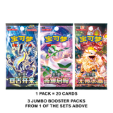 Pokemon: Chinese Collect 151 Hope Adventure - Elite Trainer Box: Charizard