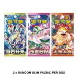 Pokemon TCG: Collect 151 Chinese - Special Card Sleeve Vol.1