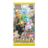 Pokemon: Sword & Shield Eevee Heroes s6a - Korean Booster Pack