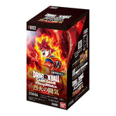 Dragon Ball Super: Fusion World FB02 Blazing Aura - Japanese Booster Box