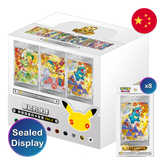 Pokemon TCG: 30th Anniversary - Chinese First Partner Illustration Collection: Series 2 - Sealed Display