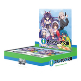 Weiss Schwarz: Fujimi Fantasia Bunko Vol.2 (1st Edition) - English Booster Box (12 Packs)